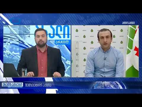 ეკლექტური პროცესი - რა მოხდა ბასიანის დარბევის შემდეგ